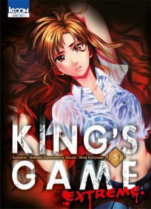 King's Game Extreme T05