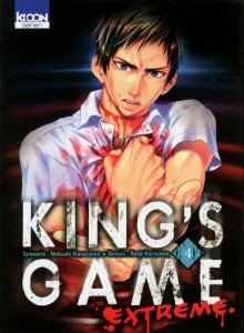 King's Game Extreme T04