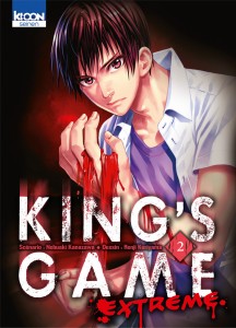 King's Game Extreme T02
