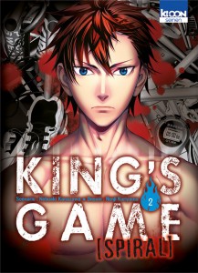 King's Game Spiral T02