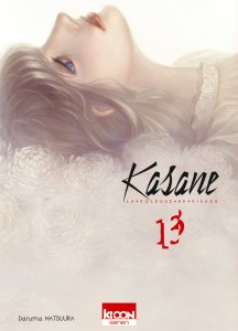 Kasane - La voleuse de visage T13