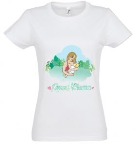 Women's white T-shirt Marie Crayon "Proud Mama"